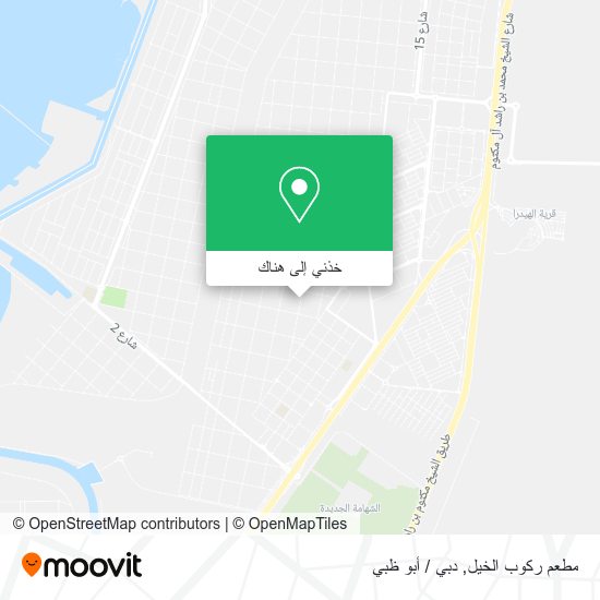 خريطة مطعم ركوب الخيل
