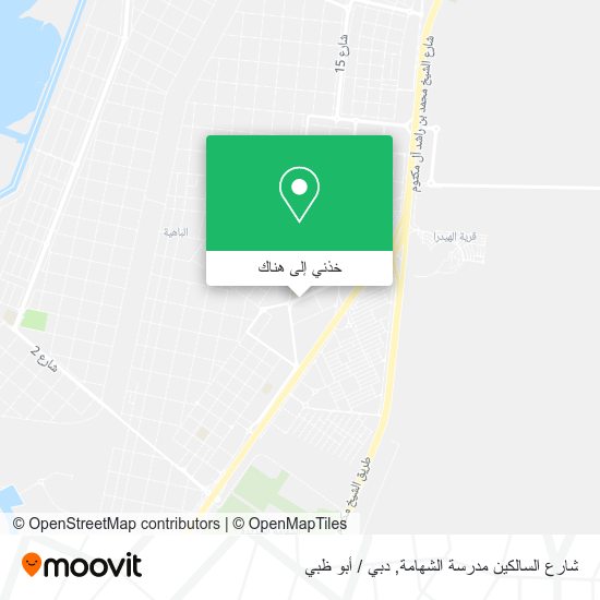 خريطة شارع السالكين مدرسة الشهامة