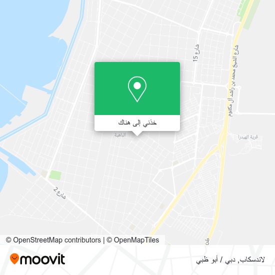 خريطة لاندسكاب