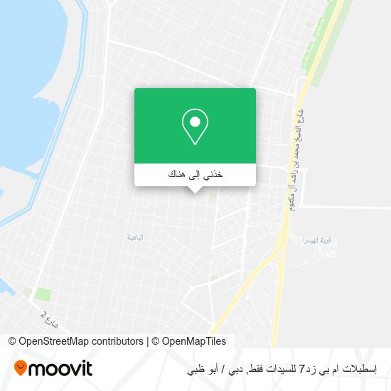خريطة إسطبلات ام بي زد7 للسيدات فقط