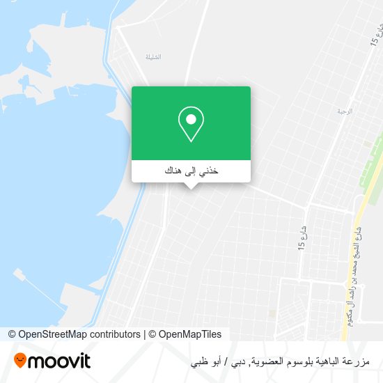 خريطة مزرعة الباهية بلوسوم العضوية