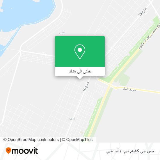 خريطة ميس جي كافيه