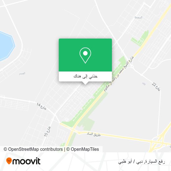 خريطة رفع السيارة