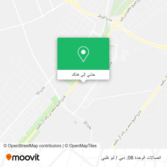 خريطة اتصالات الوحدة 08