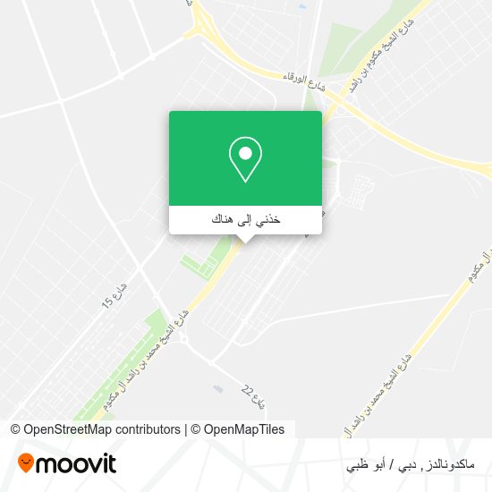 خريطة ماكدونالدز