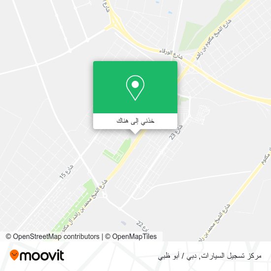 خريطة مركز تسجيل السيارات