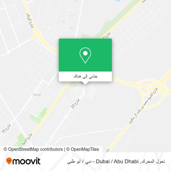 خريطة تحول المحرك