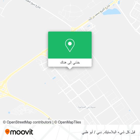 خريطة قبل كل شيء البلاستيك