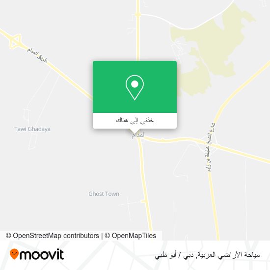 خريطة سياحة الأراضي العربية
