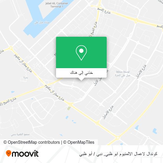 خريطة كوندال لاعمال الالمنيوم ابو ظبي