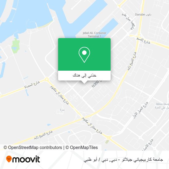 خريطة جامعة كاربيجياني جيلاتو - دبي