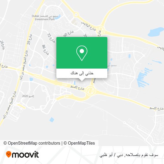 خريطة سوف نقوم بإصلاحه
