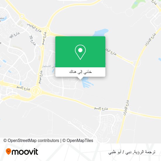 خريطة ترجمة الرؤية