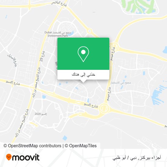 خريطة أجزاء بيركنز