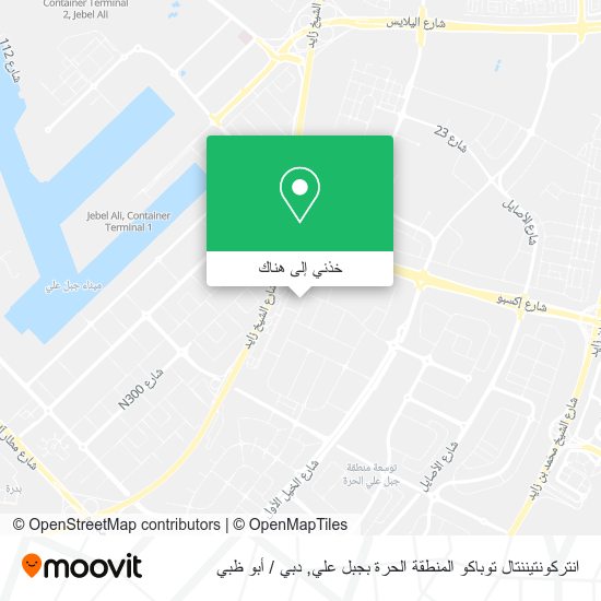خريطة انتركونتيننتال توباكو المنطقة الحرة بجبل علي