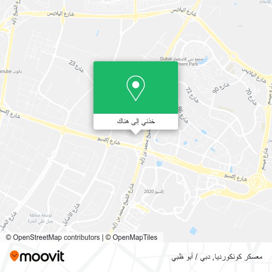 خريطة معسكر كونكورديا