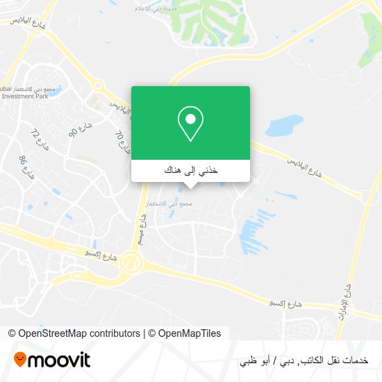 خريطة خدمات نقل الكاتب