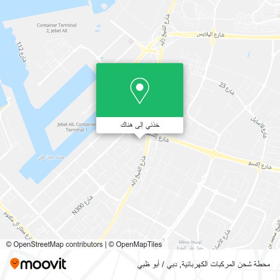 خريطة محطة شحن المركبات الكهربائية