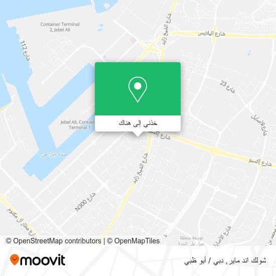 خريطة شولك اند ماير