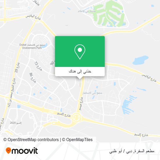 خريطة مطعم السفرة