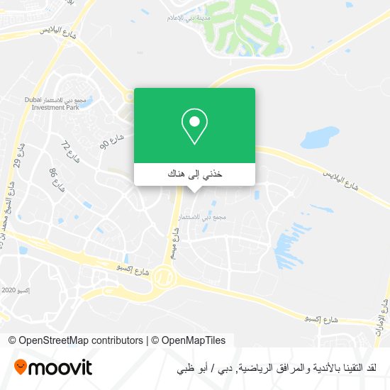 خريطة لقد التقينا بالأندية والمرافق الرياضية