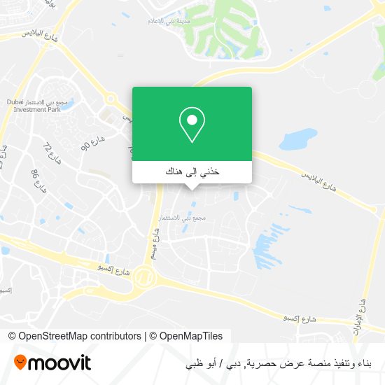 خريطة بناء وتنفيذ منصة عرض حصرية