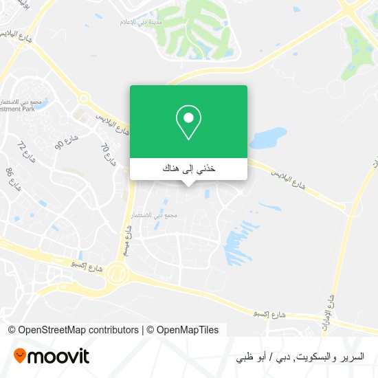 خريطة السرير والبسكويت