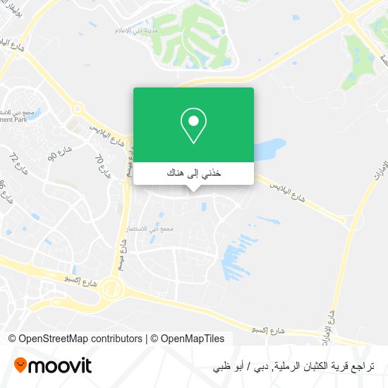 خريطة تراجع قرية الكثبان الرملية