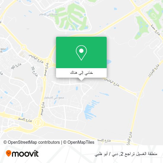 خريطة منطقة الغسيل تراجع 2