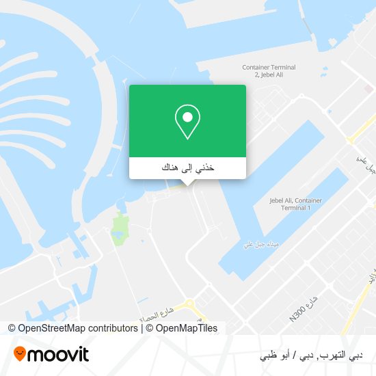 خريطة دبي التهرب