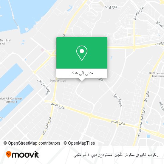 خريطة ركوب الكيوي سكوتر تأجير مستودع