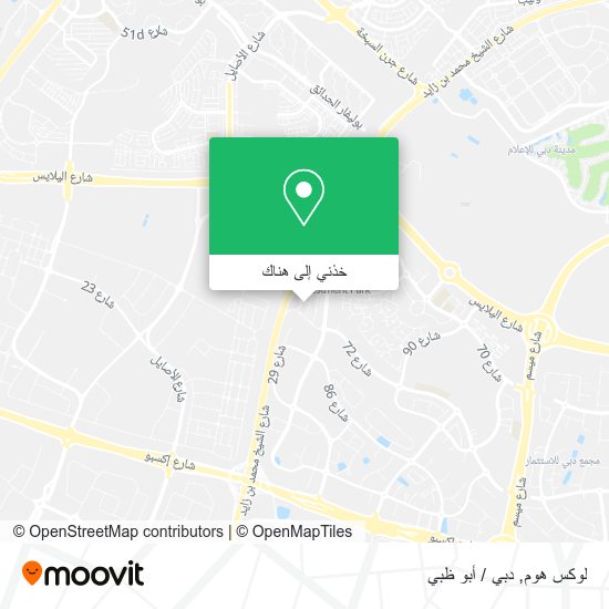 خريطة لوكس هوم