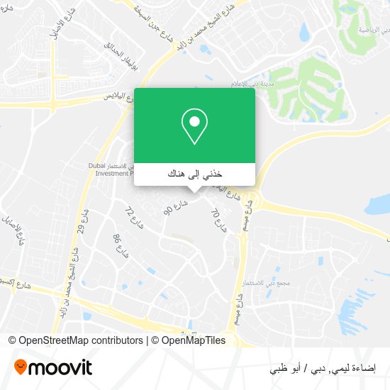خريطة إضاءة ليمي
