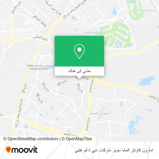 خريطة امازون كاونتر المايا سوبر ماركت