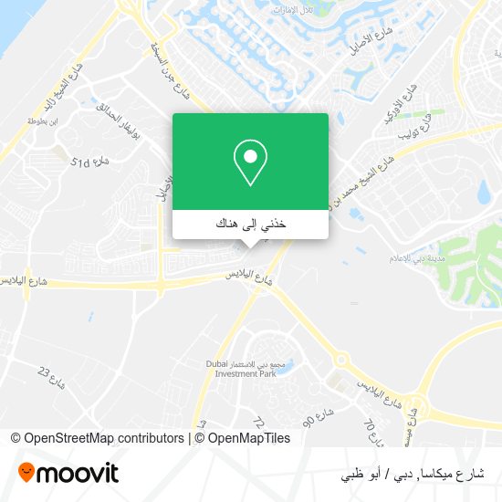 خريطة شارع ميكاسا