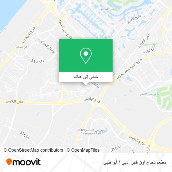 خريطة مطعم دجاج اون فاير