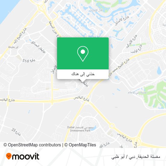 خريطة مغسلة الحديقة