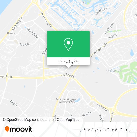 خريطة بي ان اتش توين تاورز