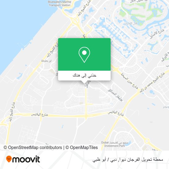خريطة محطة تحويل الفرجان ديوا