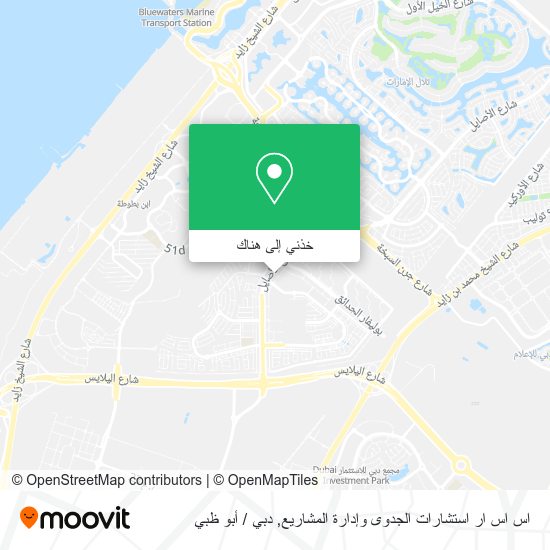 خريطة اس اس ار استشارات الجدوى وإدارة المشاريع