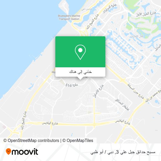 خريطة مسبح حدائق جبل علي 3