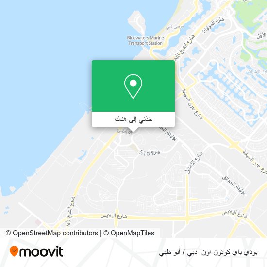 خريطة بودي باي كوتون اون