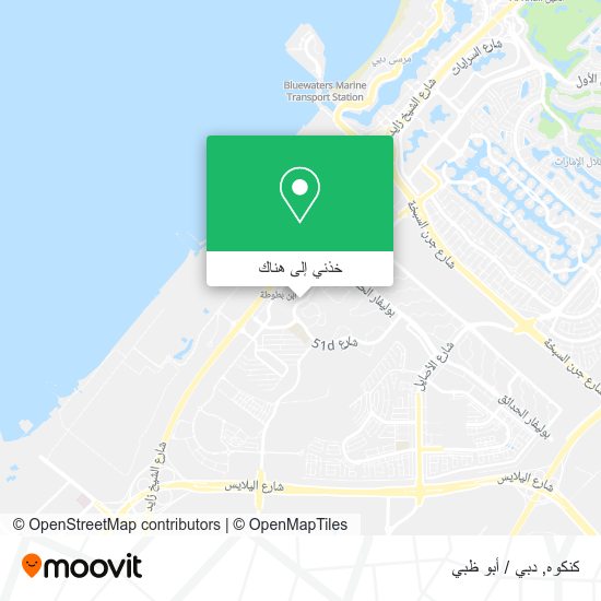 خريطة كنكوه