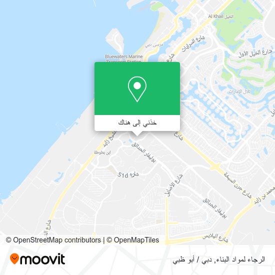 خريطة الرجاء لمواد البناء