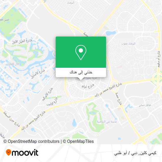 خريطة كيمي كلين