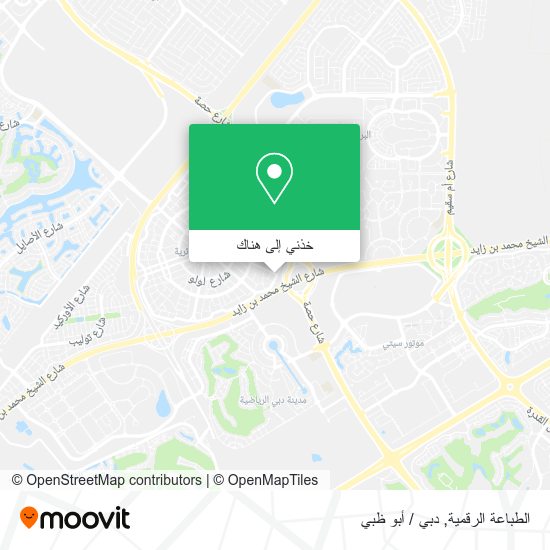 خريطة الطباعة الرقمية