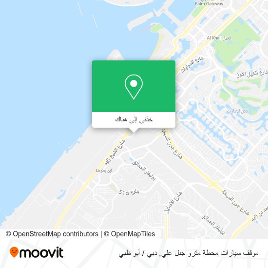 خريطة موقف سيارات محطة مترو جبل علي