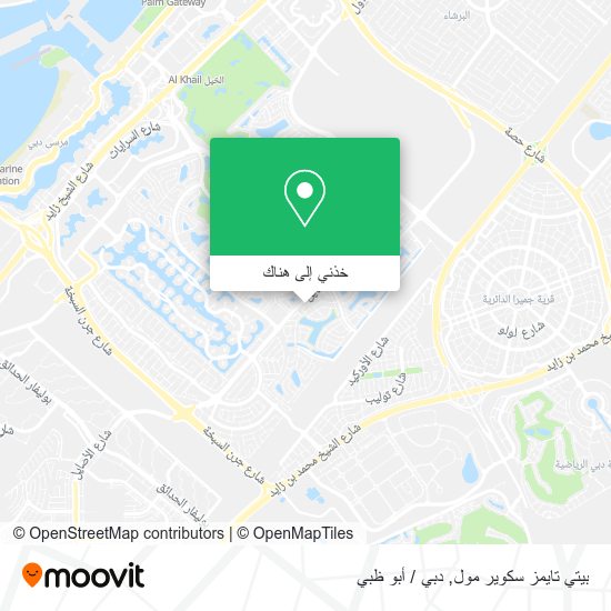 خريطة بيتي تايمز سكوير مول