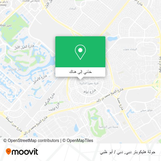 خريطة جولة هليكوبتر دبي