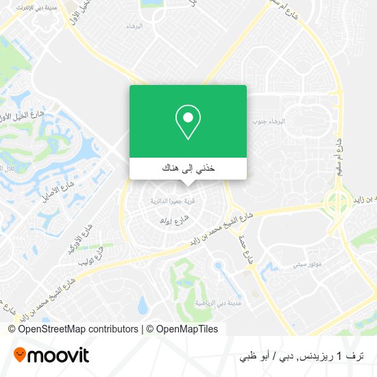 خريطة ترف 1 ريزيدنس
